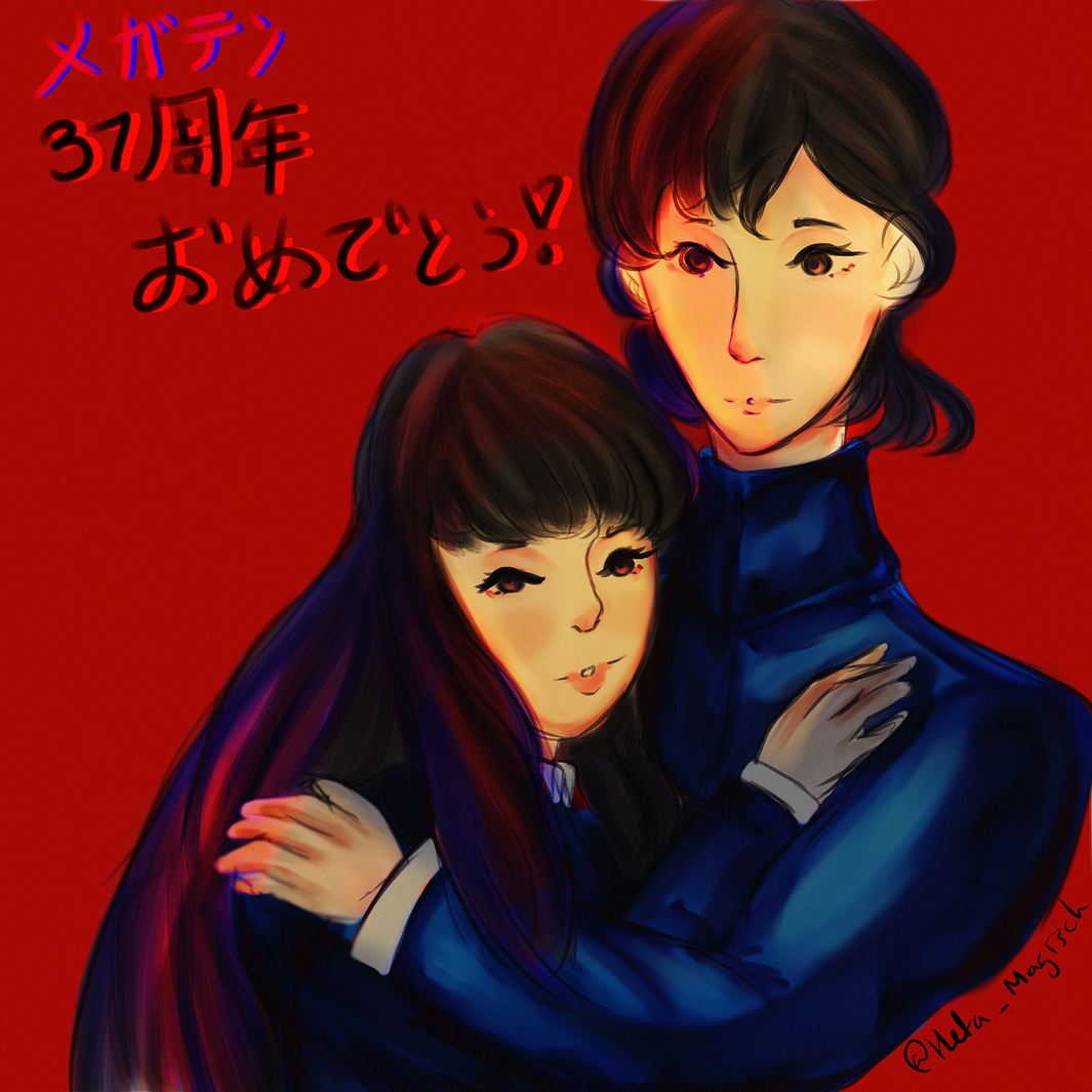 Yumiko Shirasagi & Akemi Nakajima (Megami Tensei I)